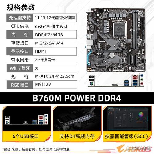 技嘉主板CPU套装哪款最实用 精准选购指南，畅享极致性能CPU